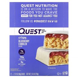 Quest Nutrition, Hero Protein Bar, Crispy Blueberry Cobbler, 12 Bars, 2.12 oz (60 g)