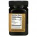 Egmont Honey, Manuka Honey, Raw And Unpasteurized, 573+ MGO, 17.6 oz (500 g)