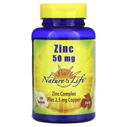 Nature's Life, цинк, 50 мг, 250 таблеток