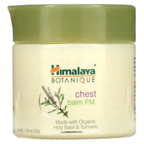 Himalaya Herbal Healthcare, Botanique, i.e. Balm, 1,76 унции (50 г)