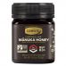 Comvita, Manuka Honey, UMF 5+, 8.8 oz (250 g)