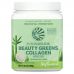 Sunwarrior, Beauty Greens Collagen Booster, Unflavored, 10.6 oz (300 g)