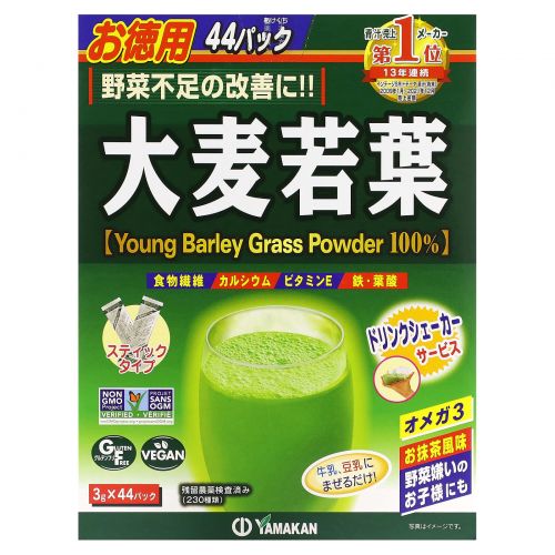 Yamamoto Kanpoh, порошок из молодых побегов ячменя, со вкусом матча, 44 саше по 3 г (0,1 унции)