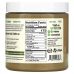 Dastony, Organic Sprouted Sunflower Seed Butter, 8 oz (227 g)