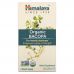 Himalaya Herbal Healthcare, Бакопа, 60 капсуловидных таблеток