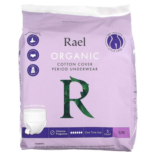 Rael, Inc., Нижнее белье для беременных, из органического хлопка, для мужчин и женщин, 5 шт.