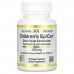 California Gold Nutrition, Children's EpiCor, 125 мг, 30 растительных капсул