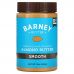 Barney Butter, Миндальное масло, однородное, 16 унций (454 г)