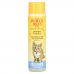 Burt's Bees, Tearless Shampoo for Kittens with Buttermilk, 10 fl oz (296 ml)