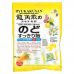 Ryukakusan, Throat Refreshing Herbal Drops, Yuzu, 15 Drops, 1.85 oz (52.5 g)