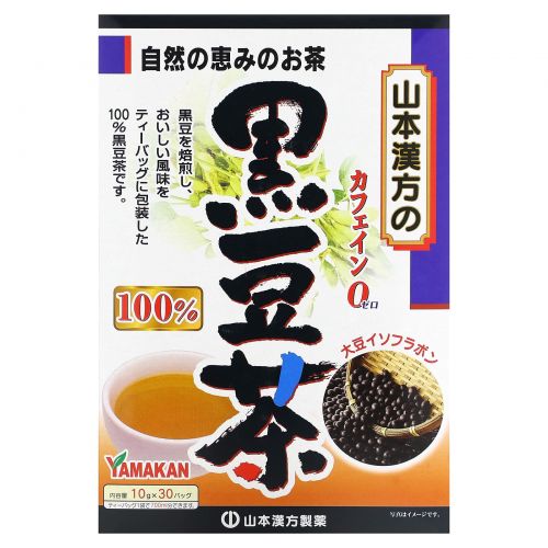 Yamamoto Kanpoh, 100% черный бобовый чай, 30 чайных пакетиков, 300 г (10,6 унции)