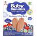 Hot Kid, Baby Mum-Mum, Organic Rice Rusk, Blueberry & Goji Rice Rusks, 24 Rusks, 17.6 oz  (50 g) Each