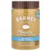 Barney Butter, Чистое миндальное масло, однородное, 16 унций (454 г)