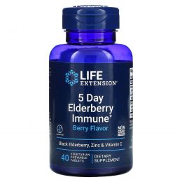 Life Extension, 5 Day Elderberry Immune, ягоды, 40 вегетарианских жевательных таблеток