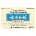 Yunnan Baiyao, Tong-Shu, капсулы, 36 вегетарианских капсул