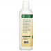 Organix South, TheraNeem, Pet Shampoo, Neem Therape, 12 fl oz (360 ml)