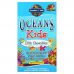 Garden of Life, Oceans Kids, DHA Chewables, от трёх лет и старше, с лаймом, 120 жевательных таблеток